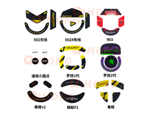 鼠標(biāo)玻璃腳貼、腳墊