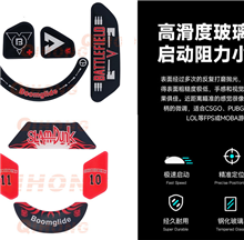 鼠標(biāo)玻璃腳貼、腳墊